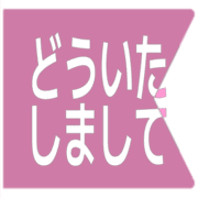 283