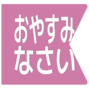 305