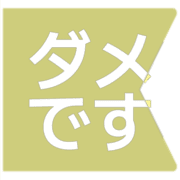 271