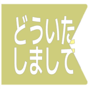 283