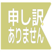 290