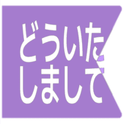 283