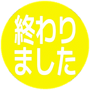 273