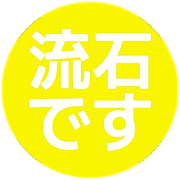 274