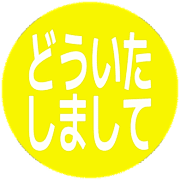283