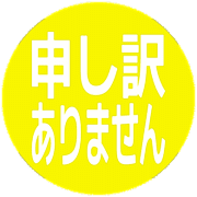 290