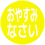 305