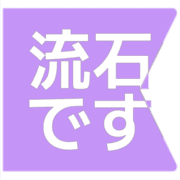 274