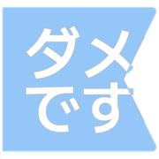 271
