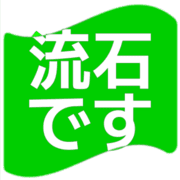 274