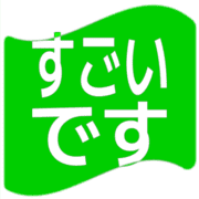 275