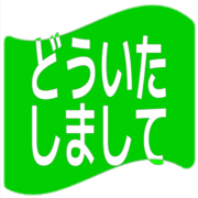 283