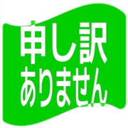 290