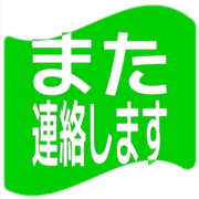 294