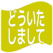 283
