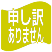 290