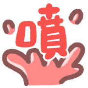 ลายที่ 8