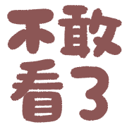 ลายที่ 11