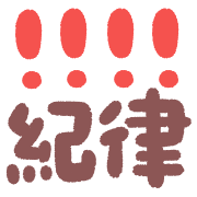 ลายที่ 13