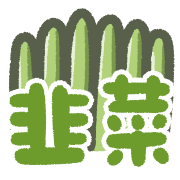 ลายที่ 14