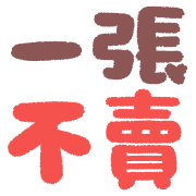 ลายที่ 16