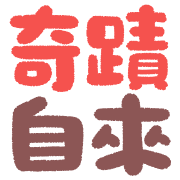 ลายที่ 17