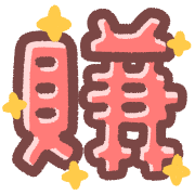 ลายที่ 18