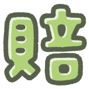 ลายที่ 19