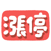 ลายที่ 20