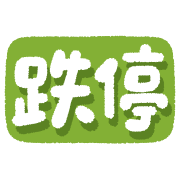 ลายที่ 21