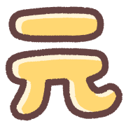 ลายที่ 24