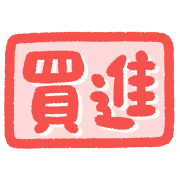 ลายที่ 36