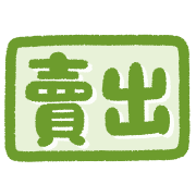 ลายที่ 37