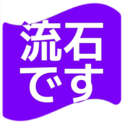 274