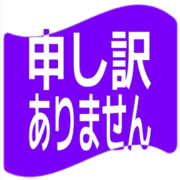 290