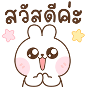 สุดคุ้ม 144แบบ ปิงปิง+ทำงานค่ะ รูปที่ 110