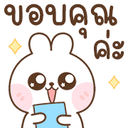 สุดคุ้ม 144แบบ ปิงปิง+ทำงานค่ะ 115