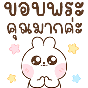 สุดคุ้ม 144แบบ ปิงปิง+ทำงานค่ะ 116