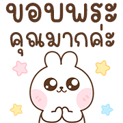 สุดคุ้ม 144แบบ ปิงปิง+ทำงานค่ะ รูปที่ 116