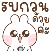 สุดคุ้ม 144แบบ ปิงปิง+ทำงานค่ะ 117