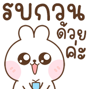 สุดคุ้ม 144แบบ ปิงปิง+ทำงานค่ะ รูปที่ 117
