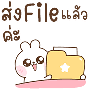 สุดคุ้ม 144แบบ ปิงปิง+ทำงานค่ะ 122