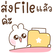 สุดคุ้ม 144แบบ ปิงปิง+ทำงานค่ะ รูปที่ 122