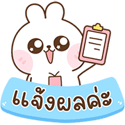 สุดคุ้ม 144แบบ ปิงปิง+ทำงานค่ะ 123