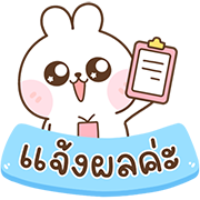 สุดคุ้ม 144แบบ ปิงปิง+ทำงานค่ะ รูปที่ 123