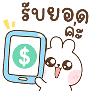 สุดคุ้ม 144แบบ ปิงปิง+ทำงานค่ะ 124
