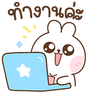 สุดคุ้ม 144แบบ ปิงปิง+ทำงานค่ะ 125