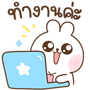 สุดคุ้ม 144แบบ ปิงปิง+ทำงานค่ะ รูปที่ 125