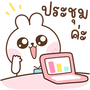 สุดคุ้ม 144แบบ ปิงปิง+ทำงานค่ะ 126
