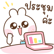 สุดคุ้ม 144แบบ ปิงปิง+ทำงานค่ะ รูปที่ 126